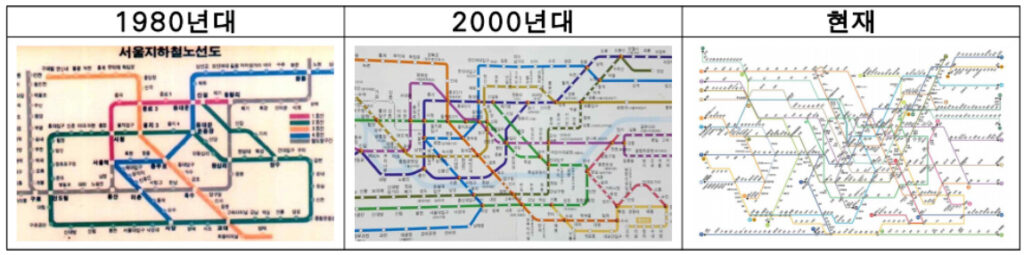 서울 지하철 변경 사항입니다.