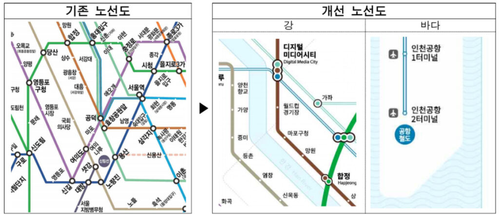 변경된 서울 지하철 노선도입니다.